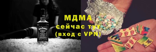 марки lsd Бугульма