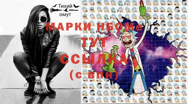 марихуана Верхний Тагил